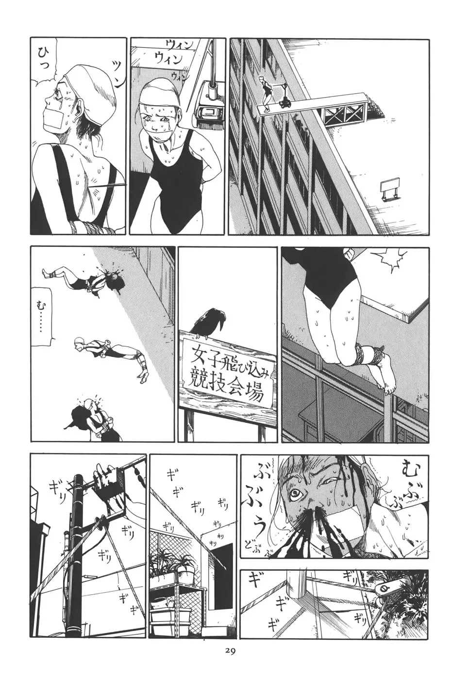 [Kago Shintarou] Kigeki Ekimae Gyakusatsu Fhentai - Page 35