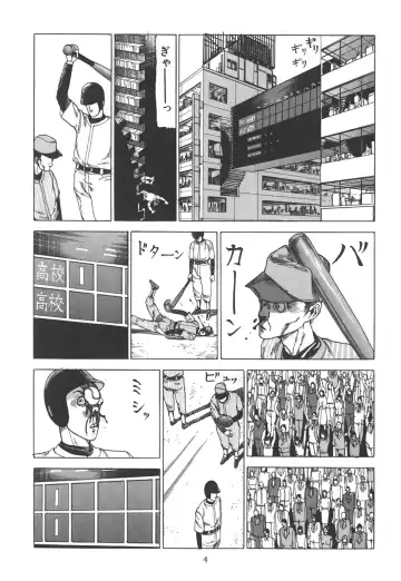 [Kago Shintarou] Kigeki Ekimae Gyakusatsu Fhentai - Page 10