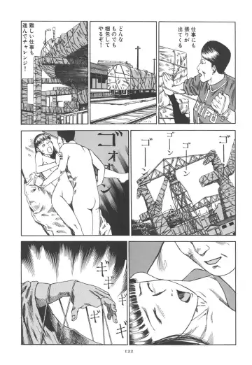 [Kago Shintarou] Kigeki Ekimae Gyakusatsu Fhentai - Page 128