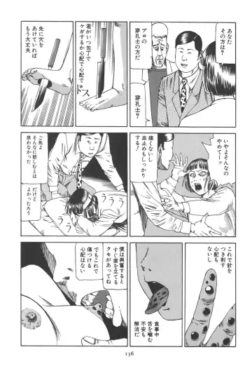 [Kago Shintarou] Kigeki Ekimae Gyakusatsu Fhentai - Page 142