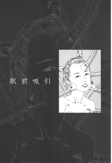 [Kago Shintarou] Kigeki Ekimae Gyakusatsu Fhentai - Page 151