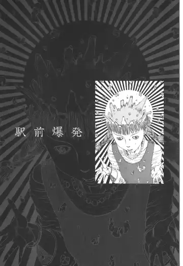 [Kago Shintarou] Kigeki Ekimae Gyakusatsu Fhentai - Page 169