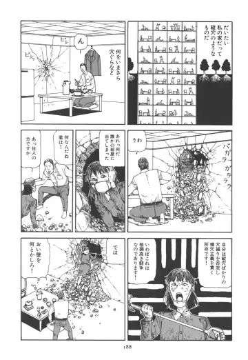 [Kago Shintarou] Kigeki Ekimae Gyakusatsu Fhentai - Page 194