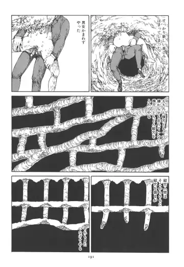 [Kago Shintarou] Kigeki Ekimae Gyakusatsu Fhentai - Page 197