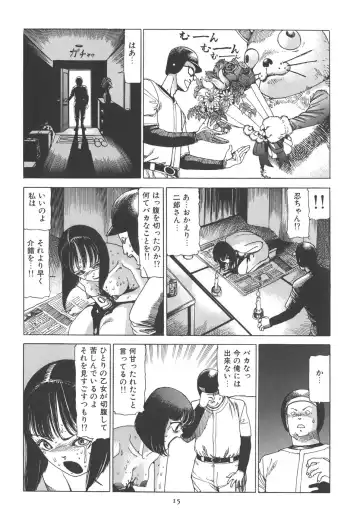 [Kago Shintarou] Kigeki Ekimae Gyakusatsu Fhentai - Page 21