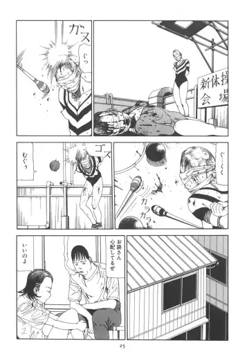 [Kago Shintarou] Kigeki Ekimae Gyakusatsu Fhentai - Page 31