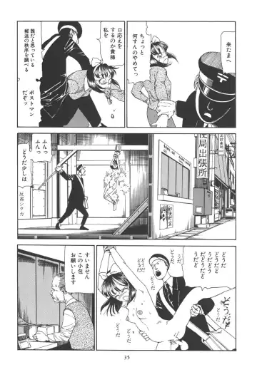 [Kago Shintarou] Kigeki Ekimae Gyakusatsu Fhentai - Page 41