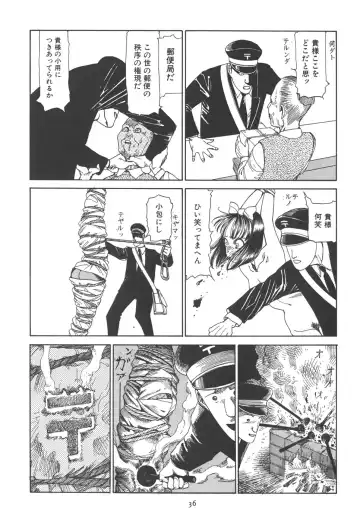 [Kago Shintarou] Kigeki Ekimae Gyakusatsu Fhentai - Page 42