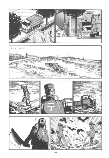 [Kago Shintarou] Kigeki Ekimae Gyakusatsu Fhentai - Page 46