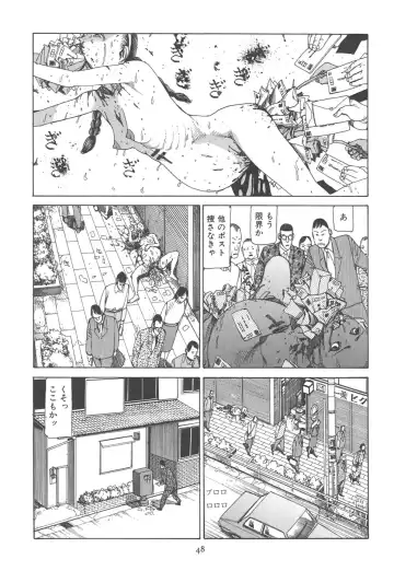 [Kago Shintarou] Kigeki Ekimae Gyakusatsu Fhentai - Page 54