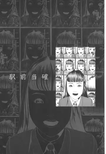 [Kago Shintarou] Kigeki Ekimae Gyakusatsu Fhentai - Page 55