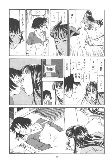 [Kago Shintarou] Kigeki Ekimae Gyakusatsu Fhentai - Page 64