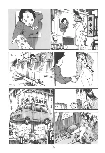 [Kago Shintarou] Kigeki Ekimae Gyakusatsu Fhentai - Page 66