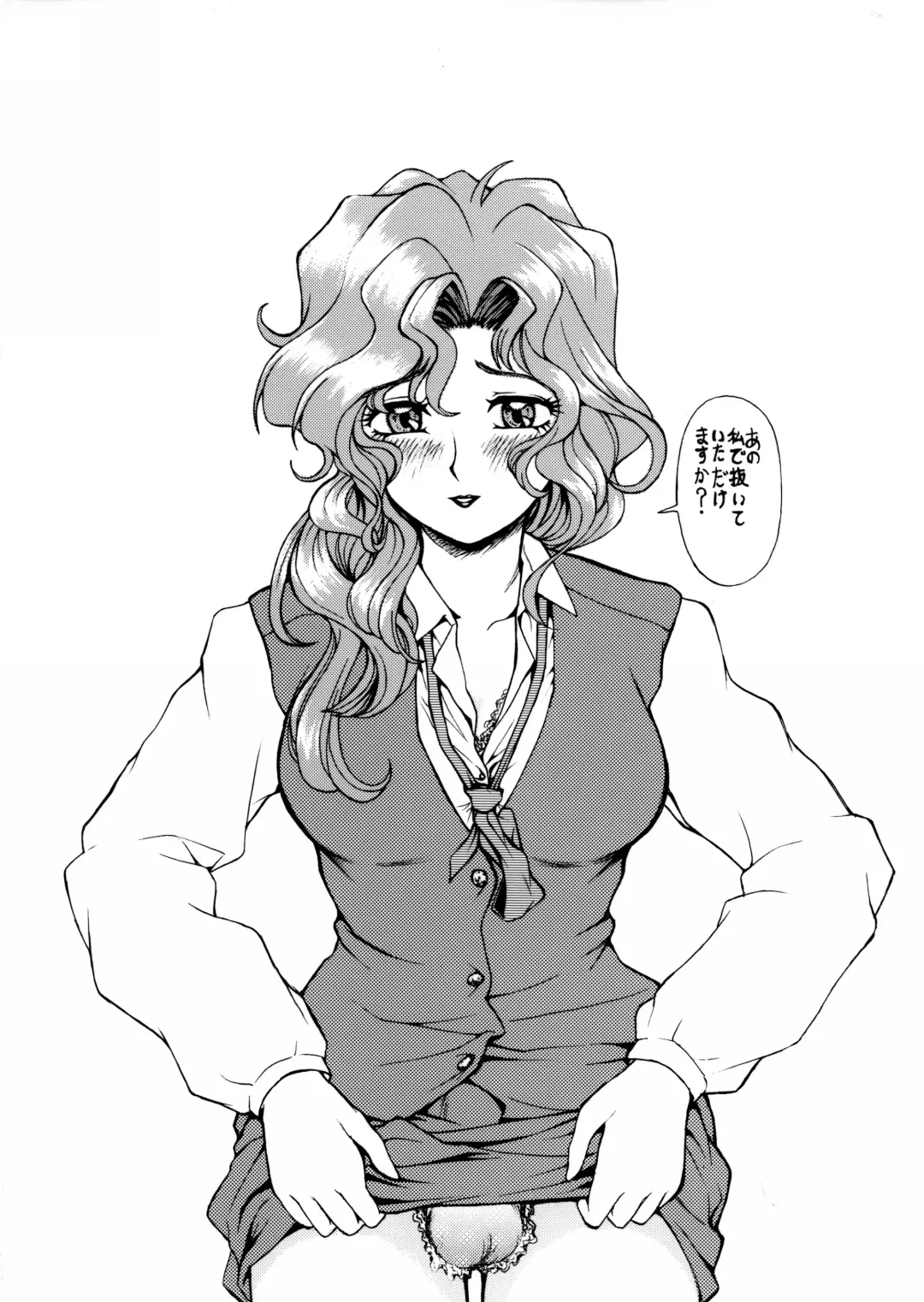 [Kamirenjaku Sanpei - Kichijouji Kitashirou] Aoi Shichauzo Fhentai - Page 22