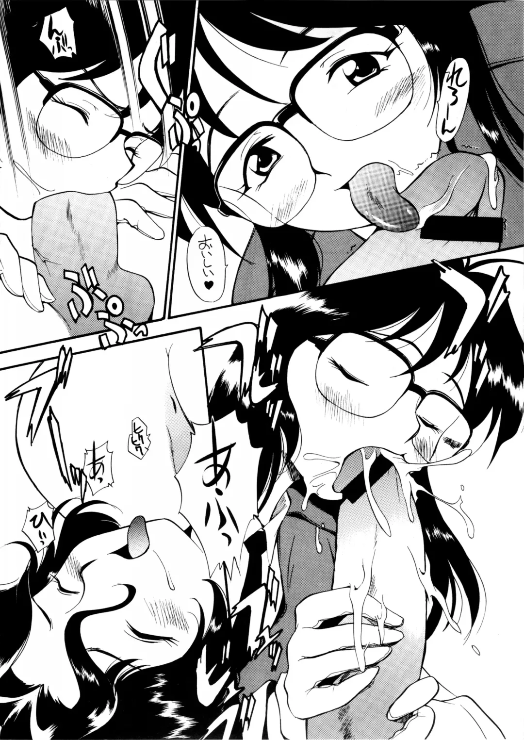 [Kamirenjaku Sanpei - Kichijouji Kitashirou] Aoi Shichauzo Fhentai - Page 7