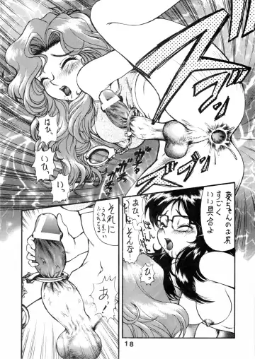 [Kamirenjaku Sanpei - Kichijouji Kitashirou] Aoi Shichauzo Fhentai - Page 17