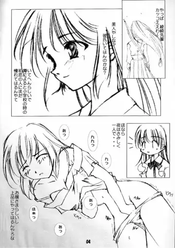 [Kawamura Tsukasa] Murasaki Hashidoi Fhentai - Page 3