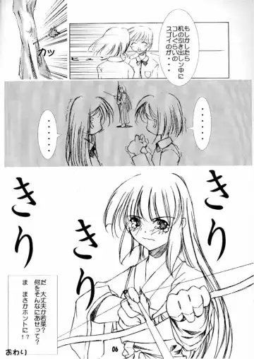 [Kawamura Tsukasa] Murasaki Hashidoi Fhentai - Page 5
