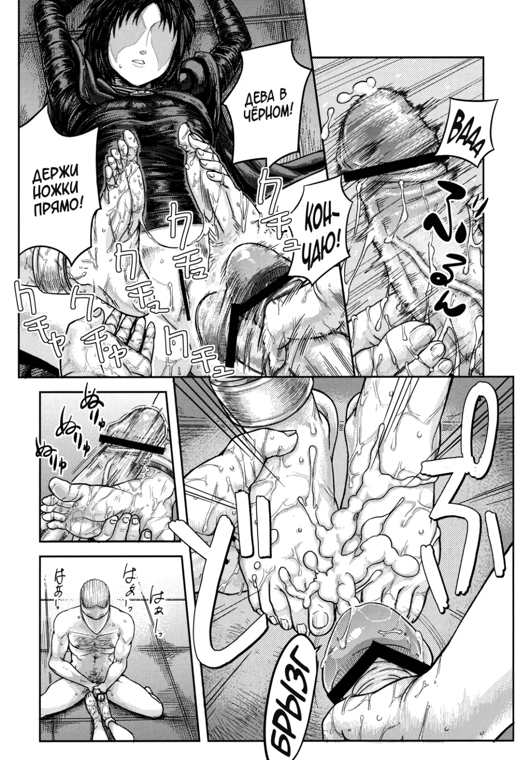 [Majirou] Kono Saki, Ashi ni Chuuishiro | Осторожно, впереди ножки Fhentai - Page 15