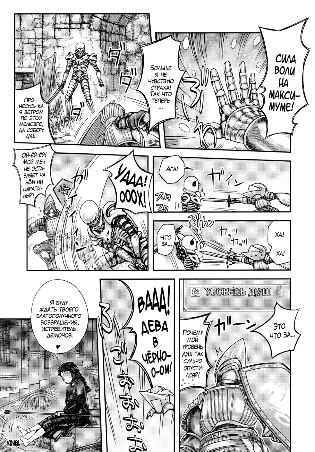 [Majirou] Kono Saki, Ashi ni Chuuishiro | Осторожно, впереди ножки Fhentai - Page 28