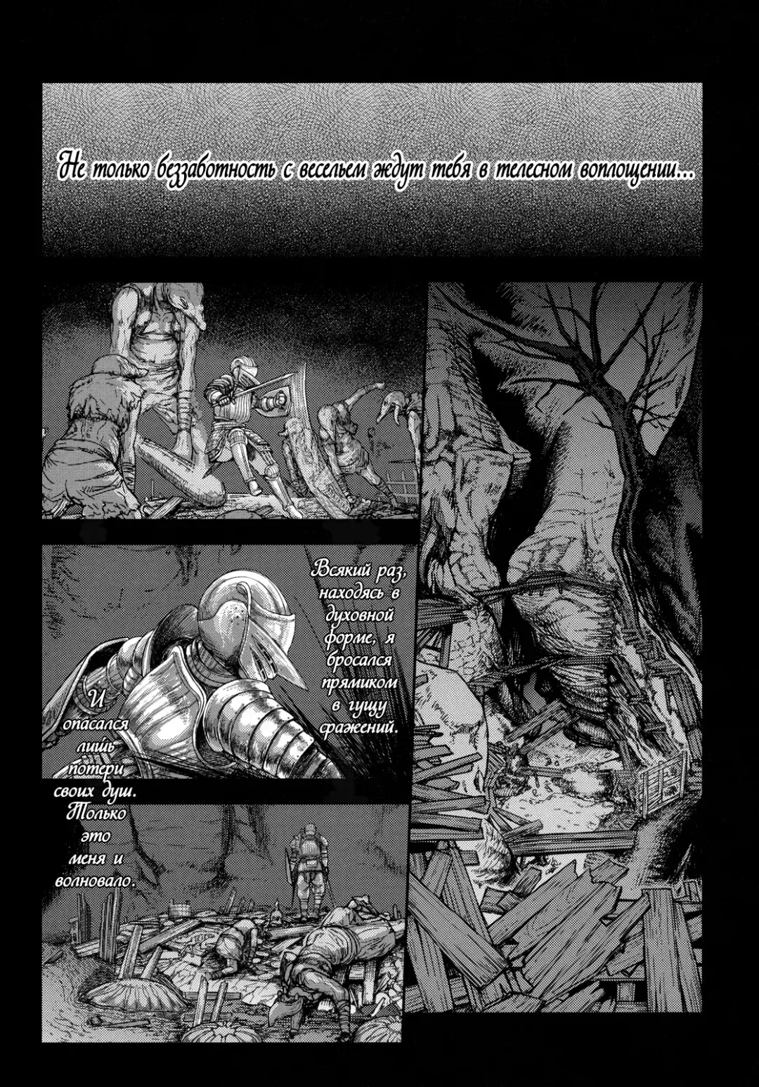 [Majirou] Kono Saki, Ashi ni Chuuishiro | Осторожно, впереди ножки Fhentai - Page 6