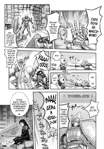 [Majirou] Kono Saki, Ashi ni Chuuishiro | Осторожно, впереди ножки Fhentai - Page 28