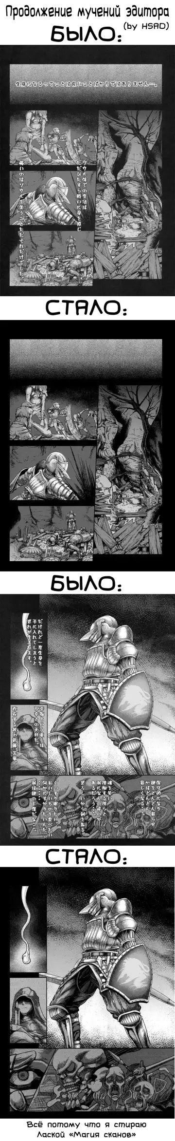 [Majirou] Kono Saki, Ashi ni Chuuishiro | Осторожно, впереди ножки Fhentai - Page 36