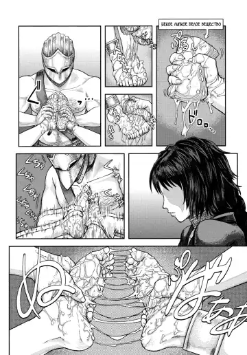 [Majirou] Kono Saki, Ashi ni Chuuishiro | Осторожно, впереди ножки Fhentai - Page 5