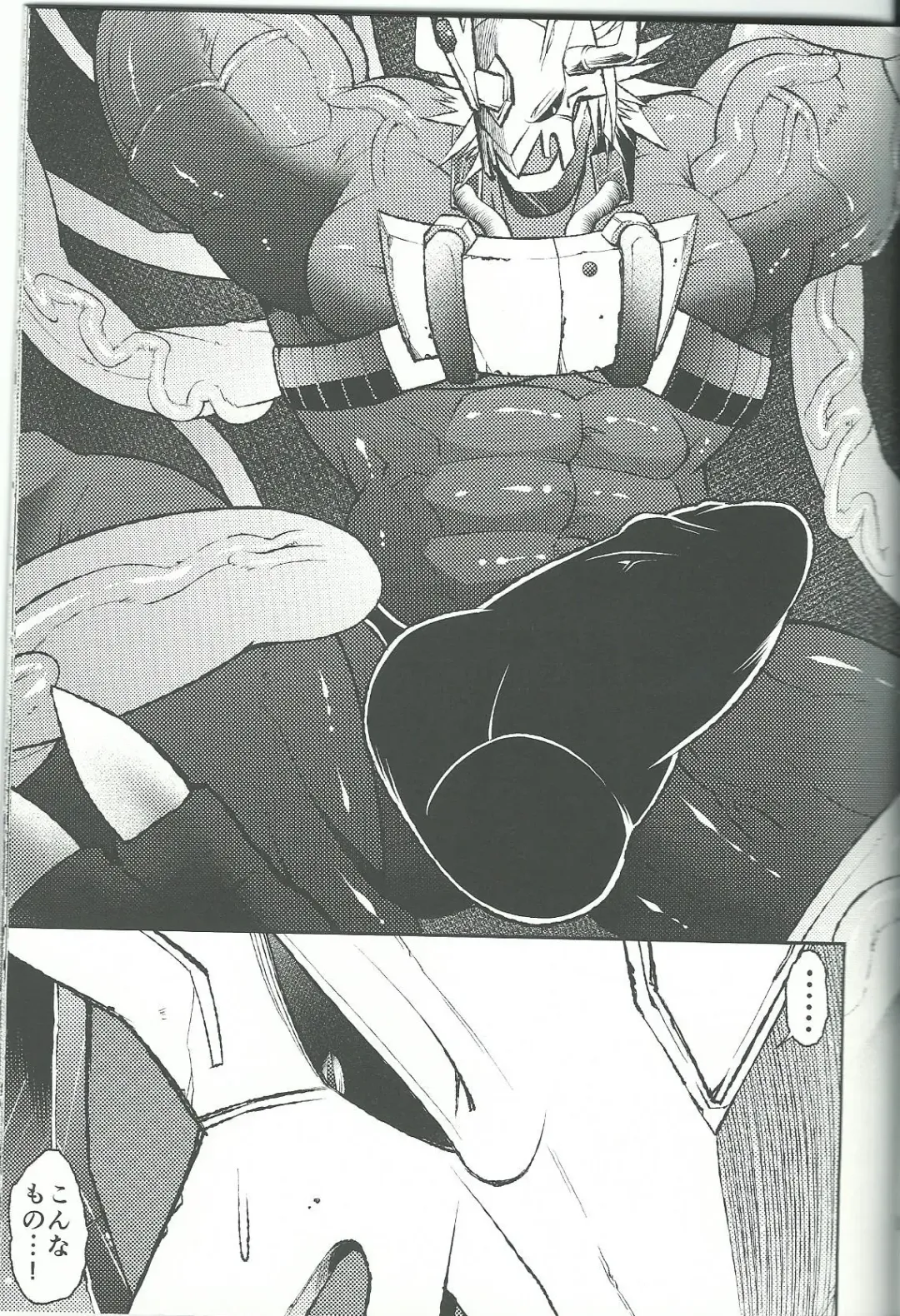 [Ekataraf] BUG Fhentai - Page 10