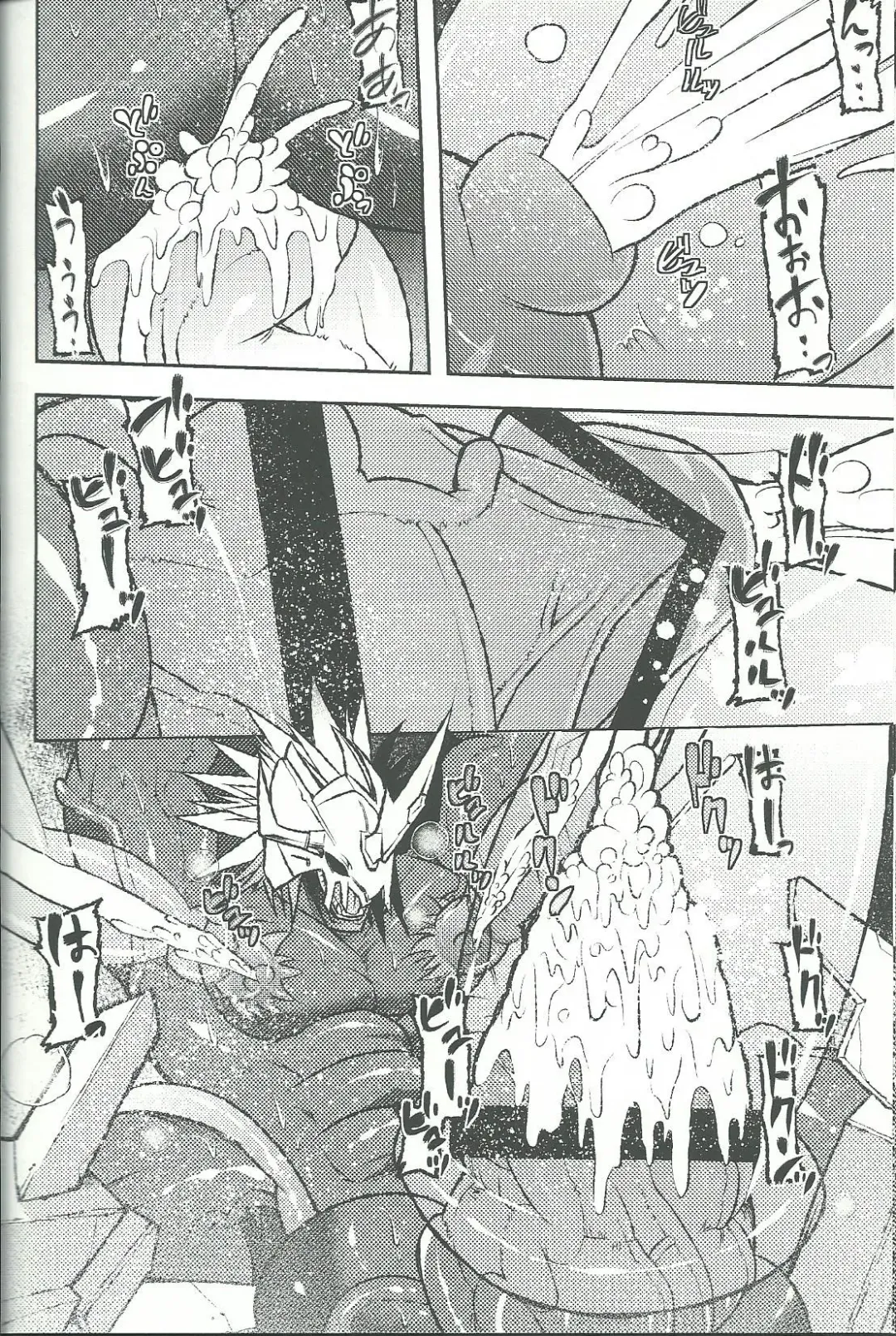 [Ekataraf] BUG Fhentai - Page 20