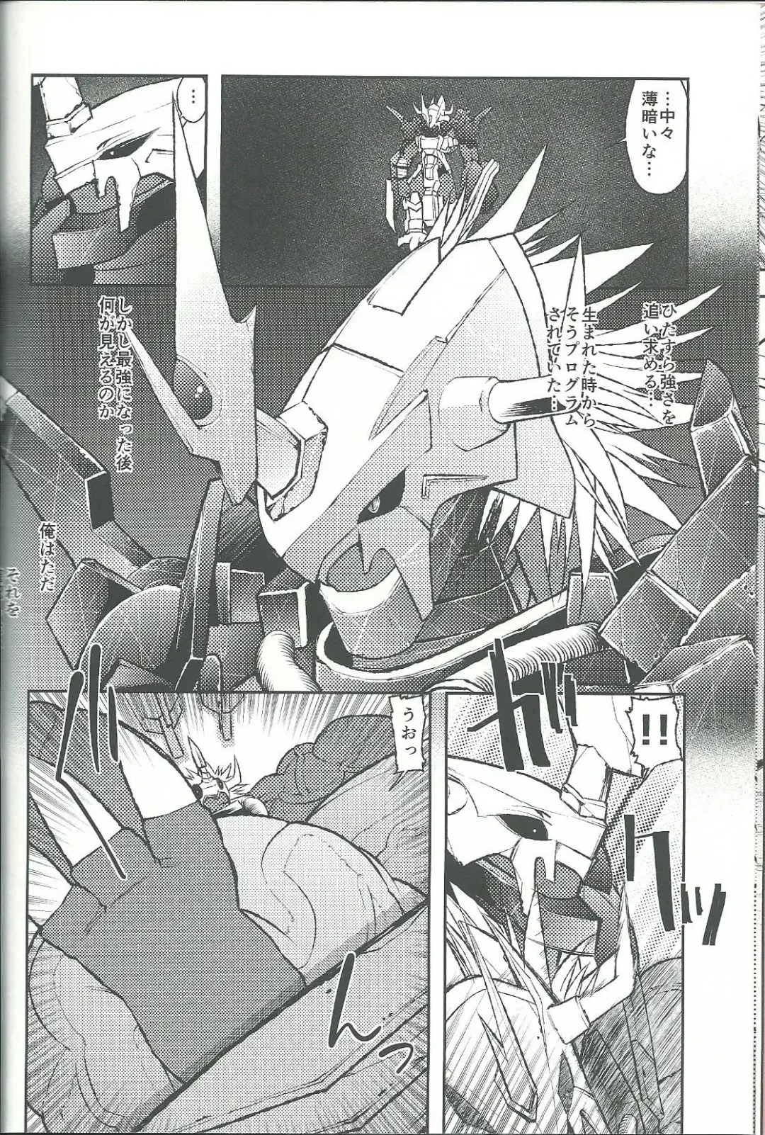 [Ekataraf] BUG Fhentai - Page 9