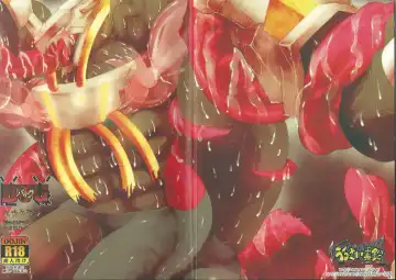 Read [Ekataraf] BUG - Fhentai