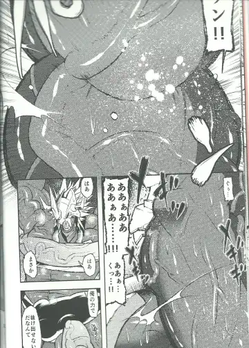 [Ekataraf] BUG Fhentai - Page 11