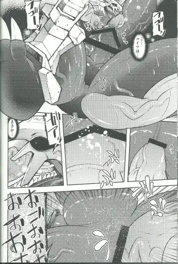 [Ekataraf] BUG Fhentai - Page 15