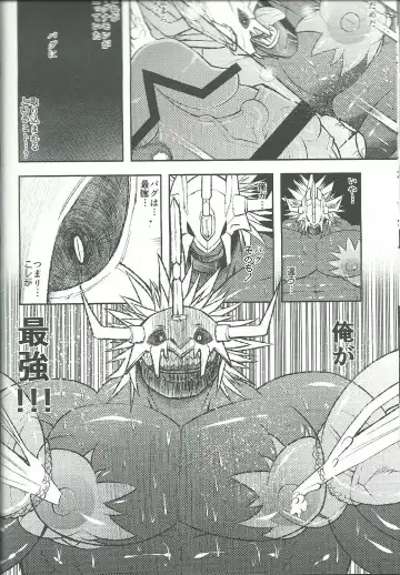 [Ekataraf] BUG Fhentai - Page 22