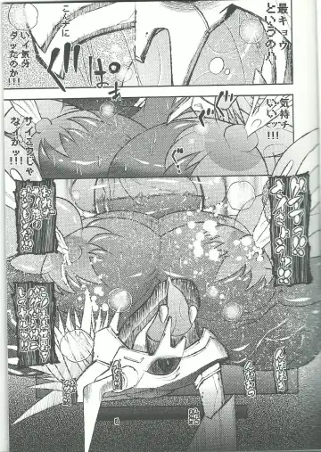 [Ekataraf] BUG Fhentai - Page 23