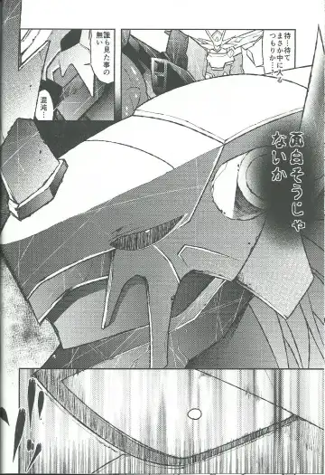 [Ekataraf] BUG Fhentai - Page 7