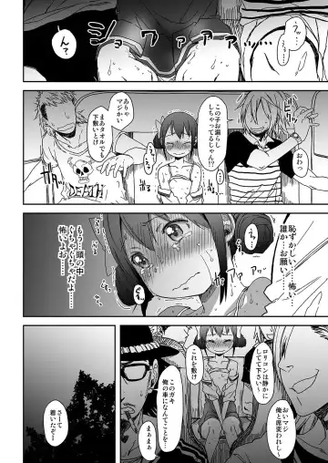 [Arekusa Mahone] SMILE FOR YOU 3 Fhentai - Page 11