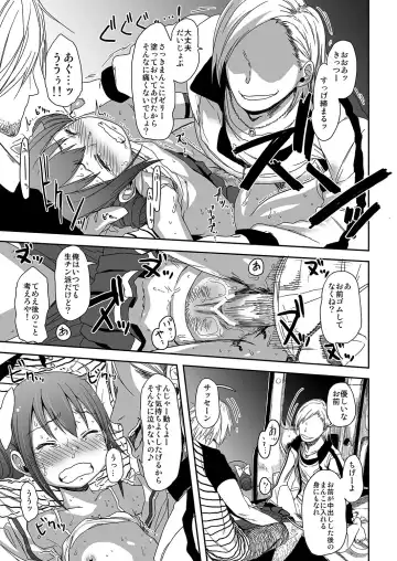 [Arekusa Mahone] SMILE FOR YOU 3 Fhentai - Page 14