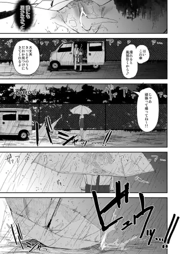 [Arekusa Mahone] SMILE FOR YOU 3 Fhentai - Page 20