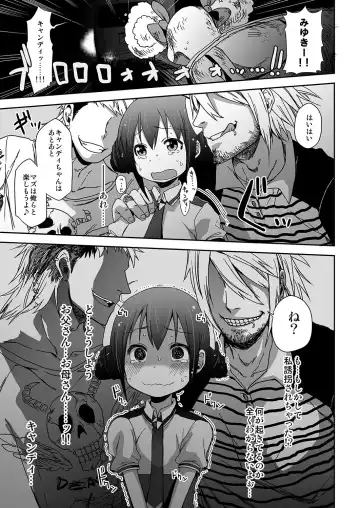 [Arekusa Mahone] SMILE FOR YOU 3 Fhentai - Page 8