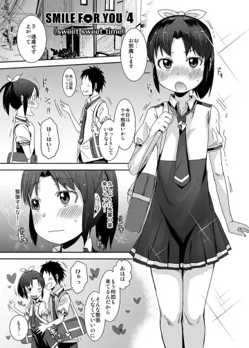 [Arekusa Mahone] SMILE FOR YOU 4 Fhentai - Page 2
