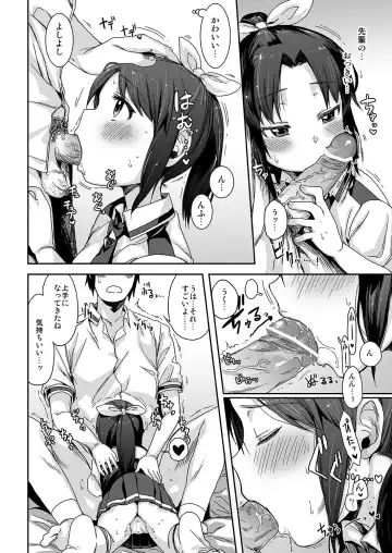 [Arekusa Mahone] SMILE FOR YOU 4 Fhentai - Page 9