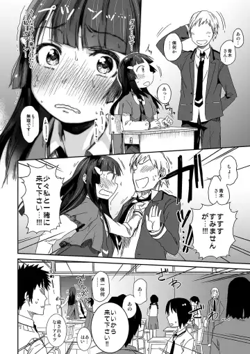 [Arekusa Mahone] SMILE FOR YOU 5 Fhentai - Page 5