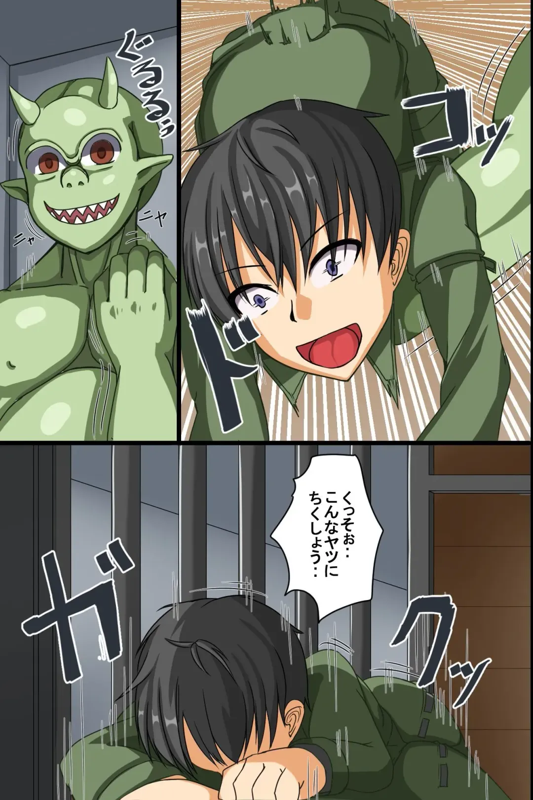 Watashi-tachi Naedoko ni Naru Koto ni Narimashita. ~Ishukan Sennou Fhentai - Page 6