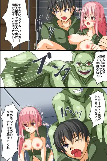 Watashi-tachi Naedoko ni Naru Koto ni Narimashita. ~Ishukan Sennou Fhentai - Page 27