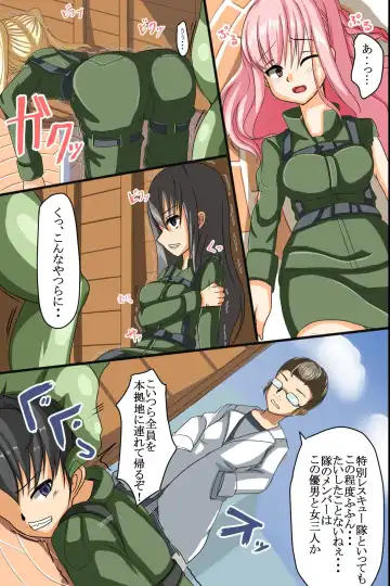 Watashi-tachi Naedoko ni Naru Koto ni Narimashita. ~Ishukan Sennou Fhentai - Page 4