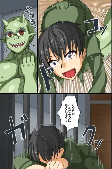 Watashi-tachi Naedoko ni Naru Koto ni Narimashita. ~Ishukan Sennou Fhentai - Page 6