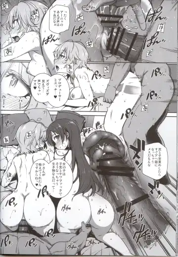 [Katsurai Yoshiaki] SEX HAREM Fhentai - Page 17