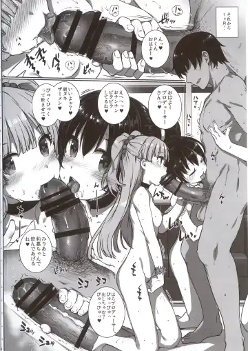 [Katsurai Yoshiaki] SEX HAREM Fhentai - Page 3